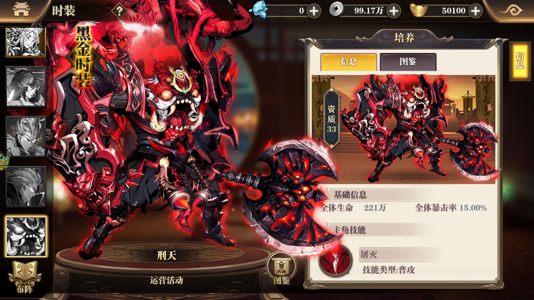 魔神纪元卡牌三国(GM版)