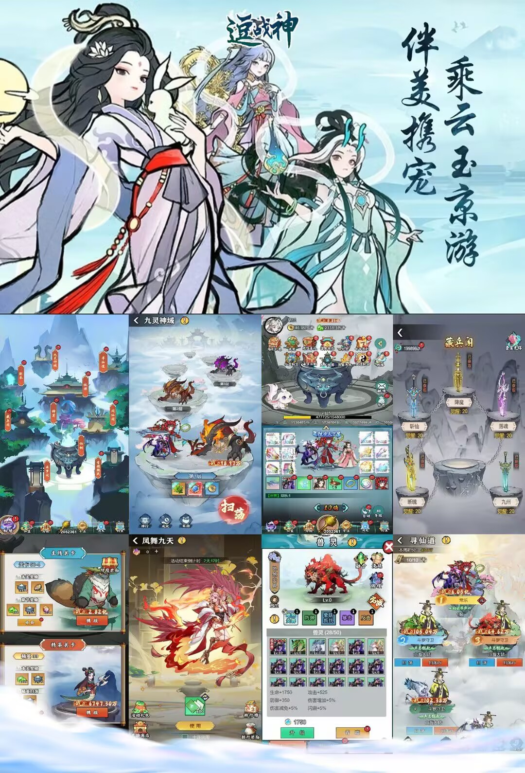 逗战神悟空(买断版)