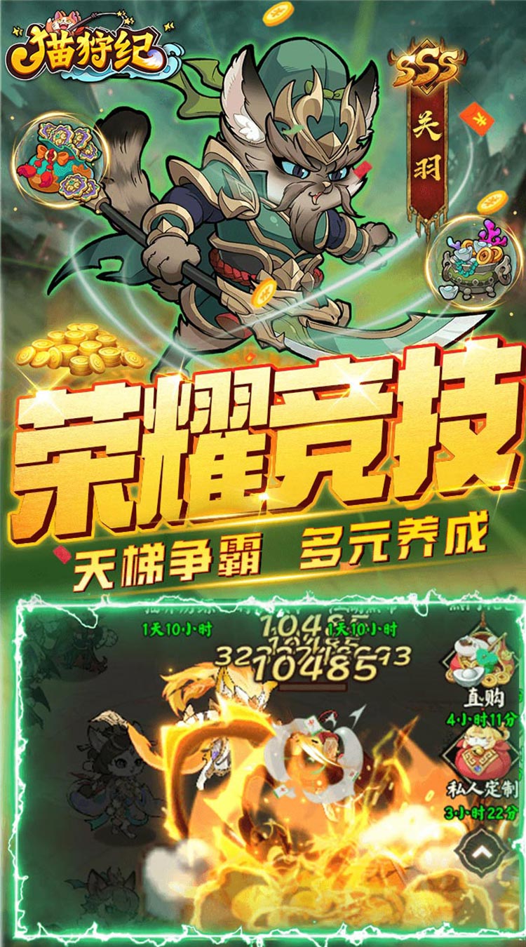 猫狩纪(0.1折)