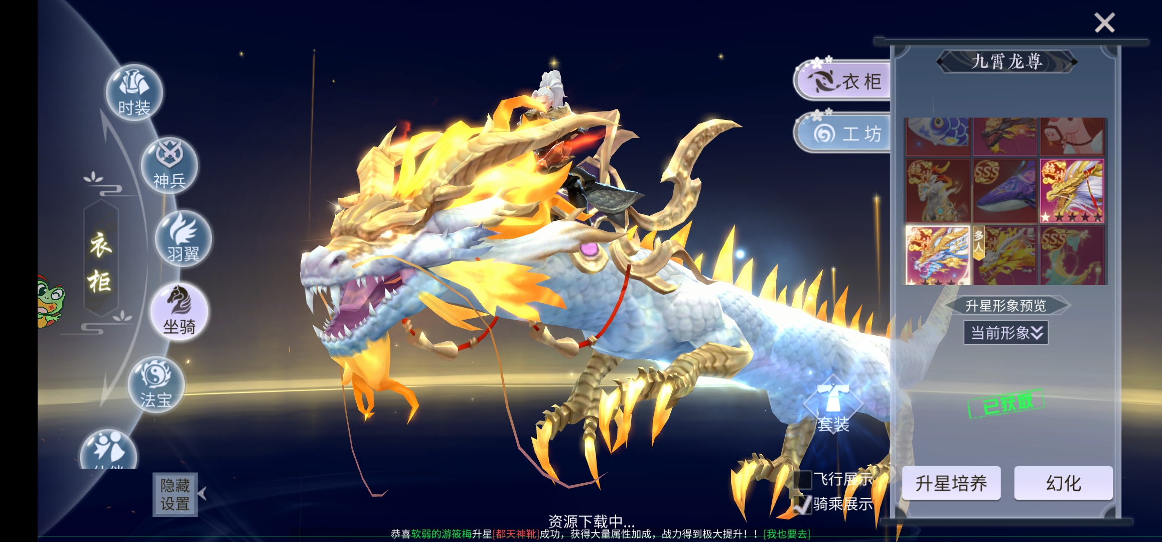 绝世战魂:前传之傲视(买断版)