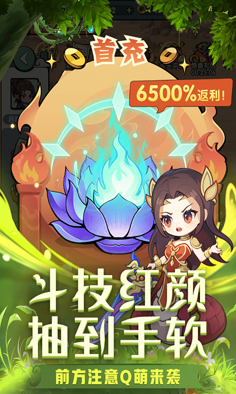 灵剑仙师(正版斗破苍穹IP)