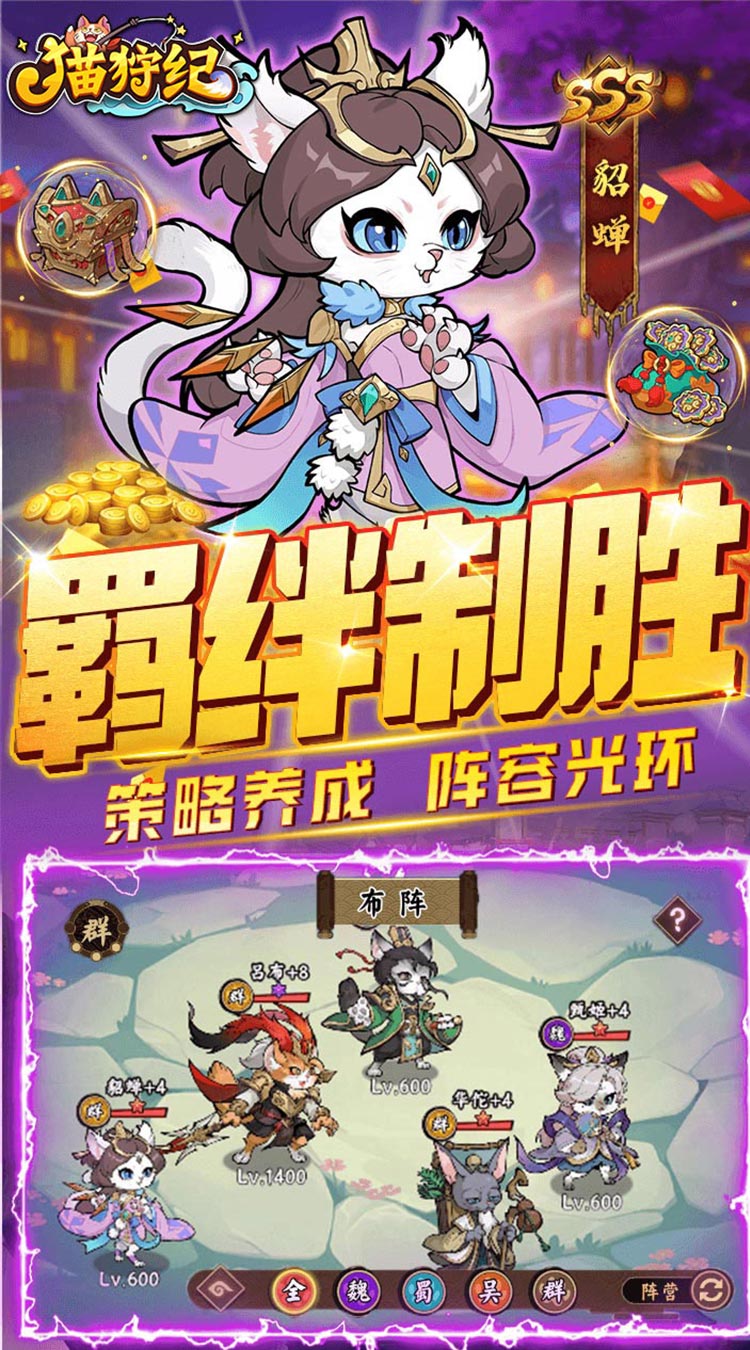 猫狩纪(0.1折)