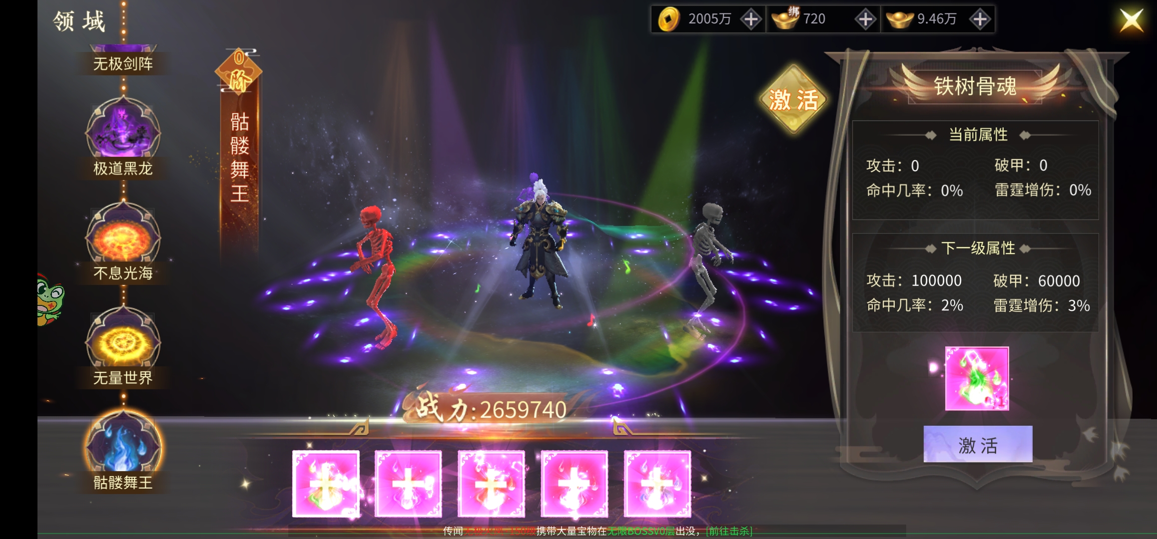 绝世战魂:前传之傲视(买断版)