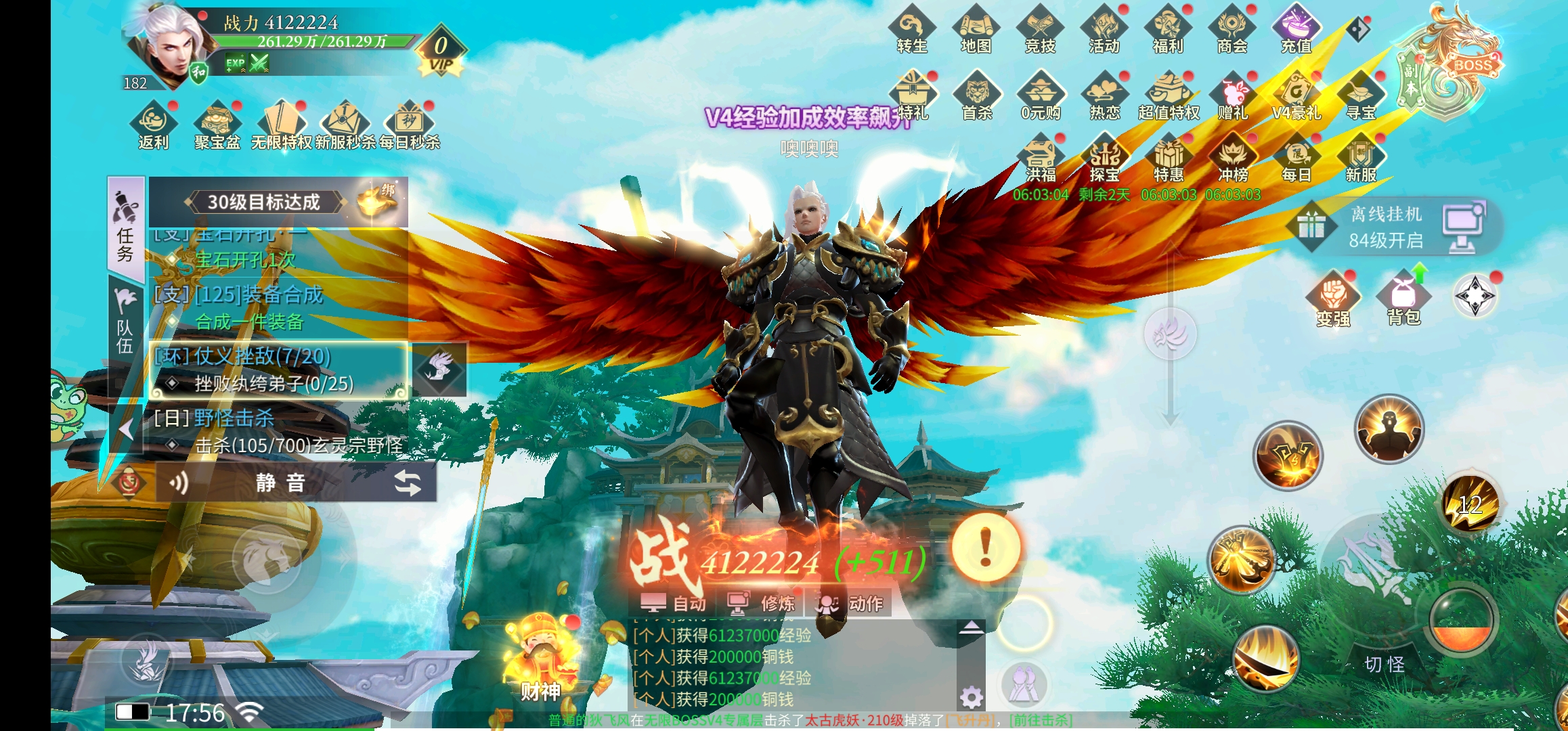 绝世战魂:前传之傲视(买断版)