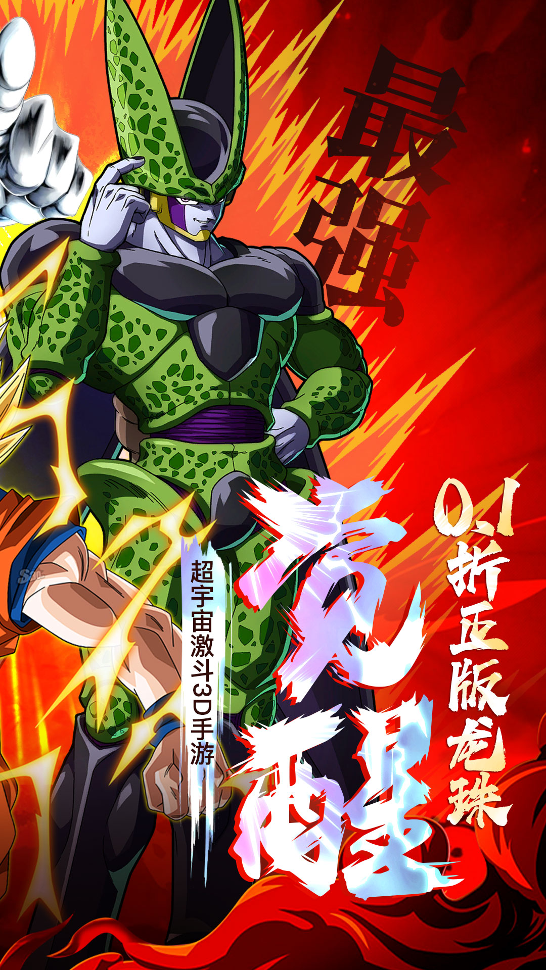 迷失星球(0.1折)