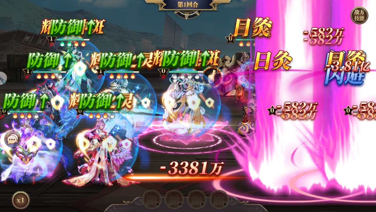 魔神纪元卡牌三国(GM版)