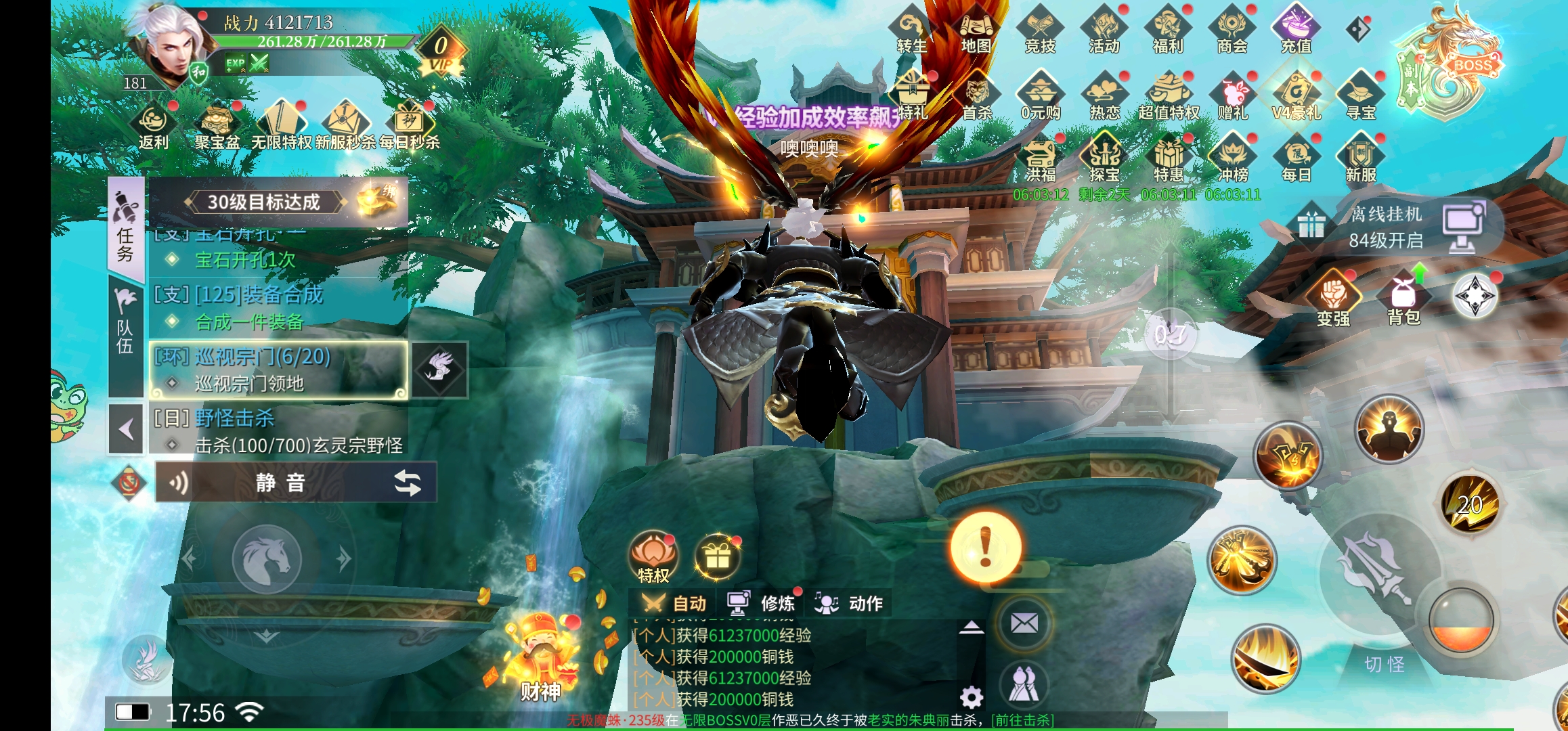 绝世战魂:前传之傲视(买断版)