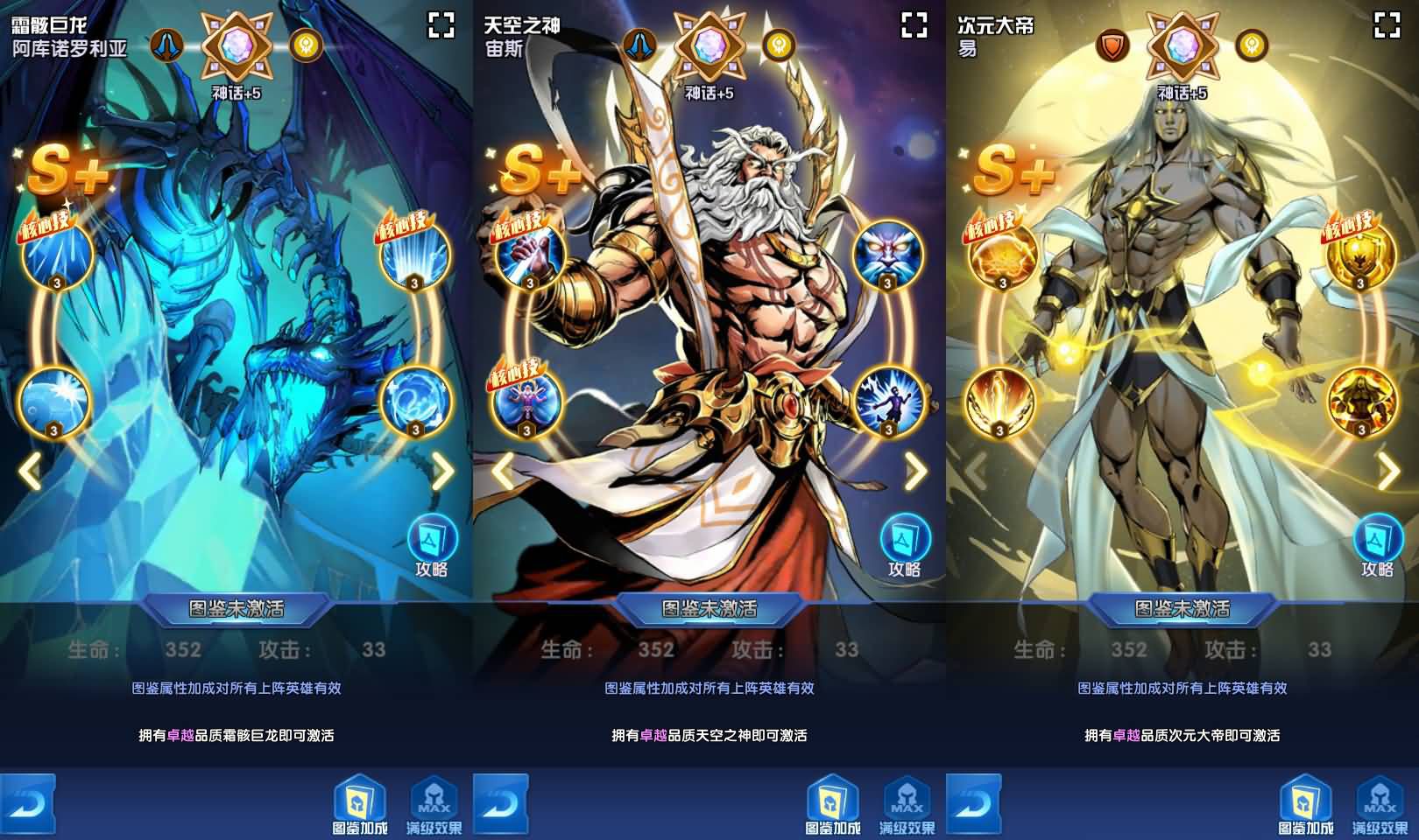 圣魂纷争之冰龙大帝(GM后台版)