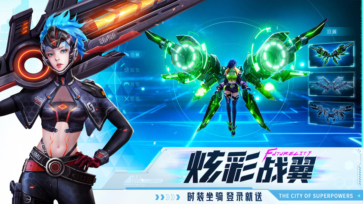 异能都市君欲行(GM版)