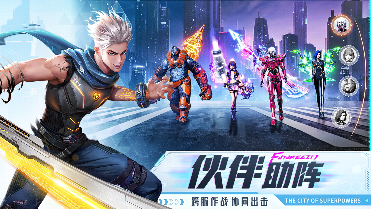 异能都市君欲行(GM版)