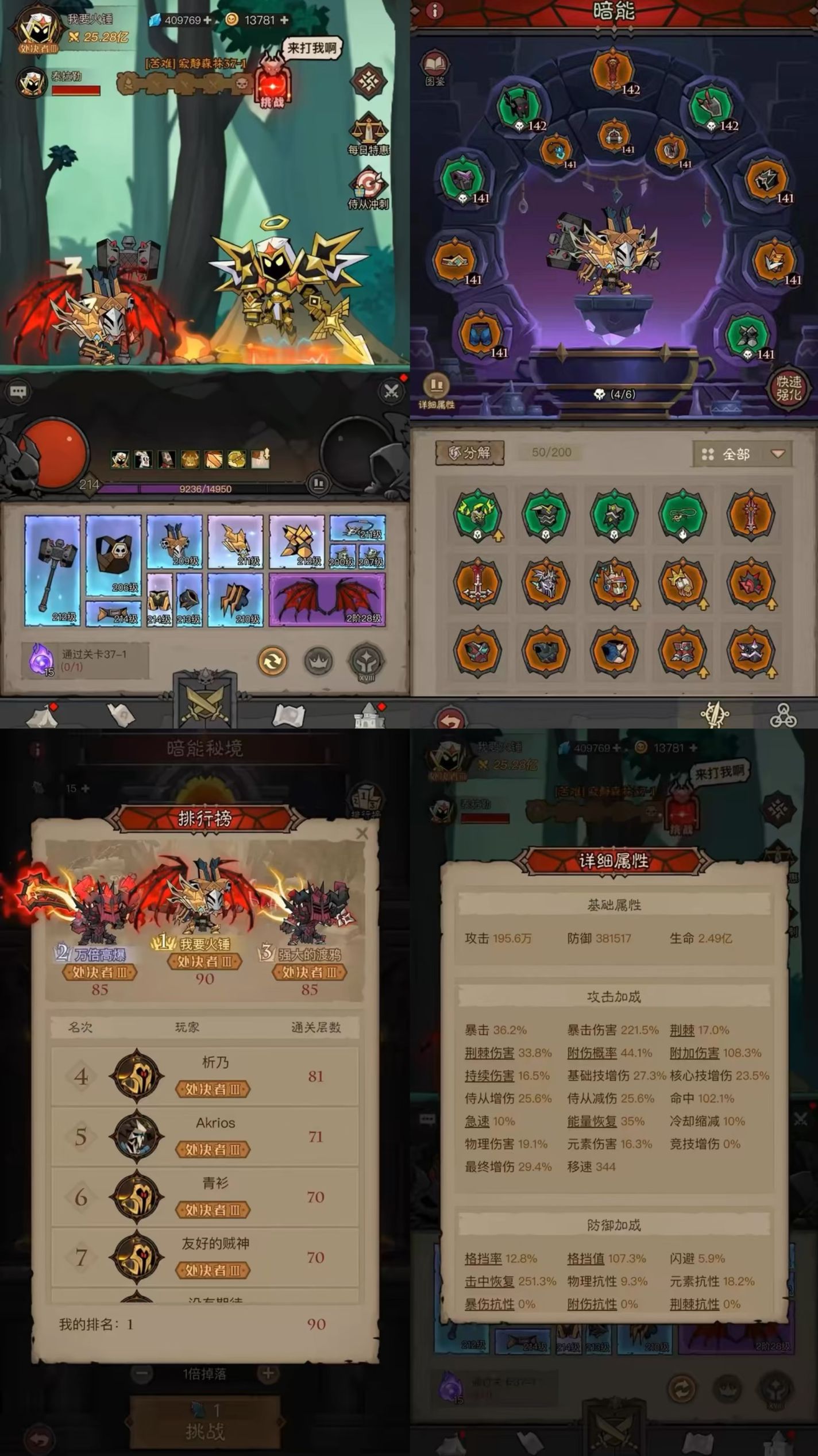 白嫖勾八闪(免费白嫖)