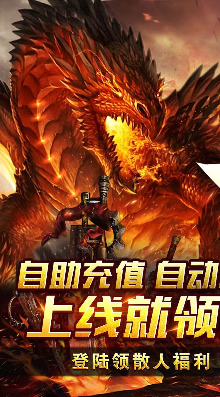 盖世强者(西游福利送充)