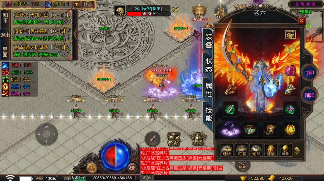 【剑舞冰雪】全网独家