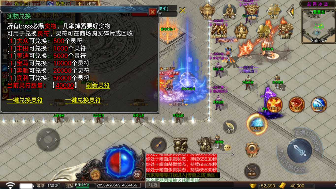 【剑舞冰雪】全网独家