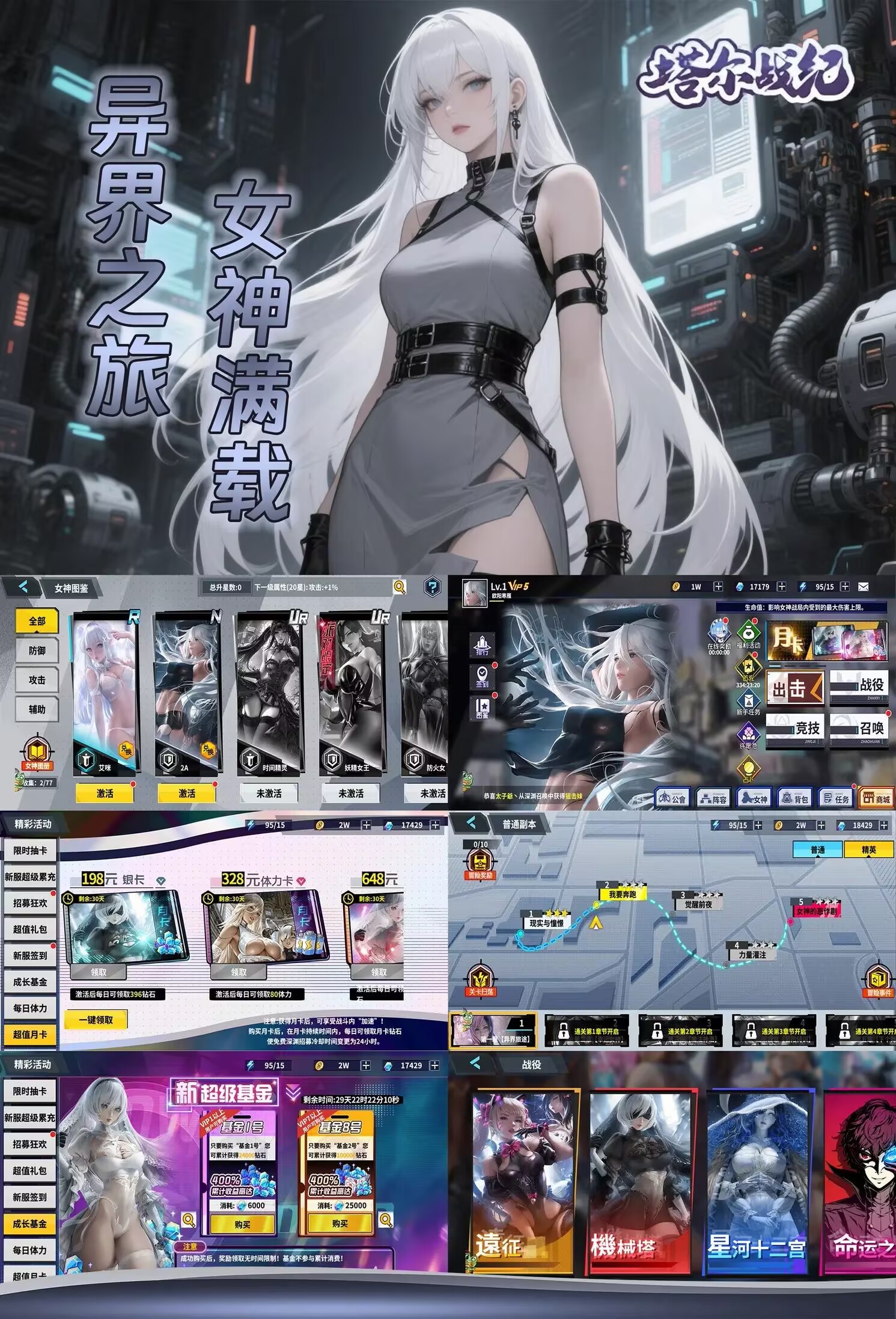 塔尔战纪之魔女(买断版)