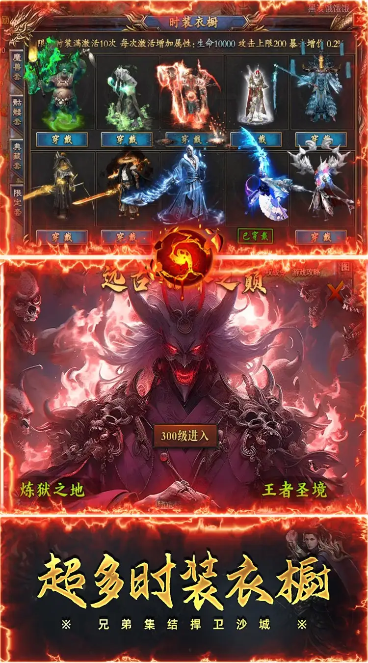 自由之光(乾龙沉默传奇)