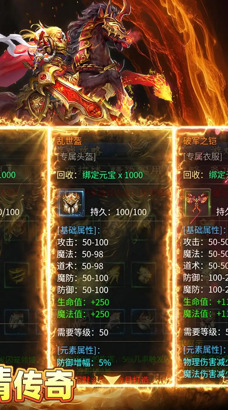 自由之光(乾龙沉默传奇)