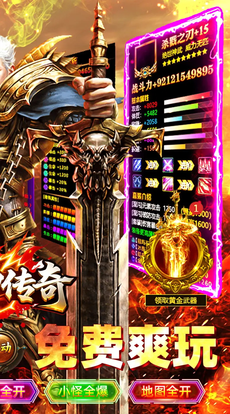 霸刀传奇(云众沉默免费版)