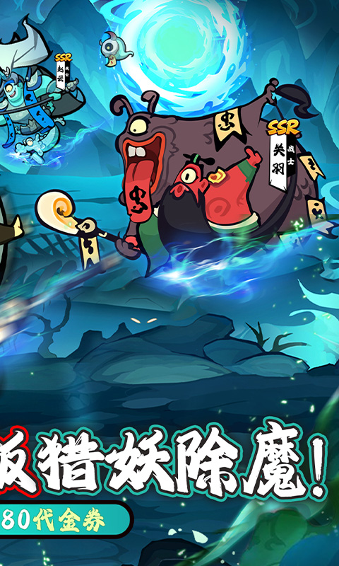 疾风之翼(0.1折免费版)
