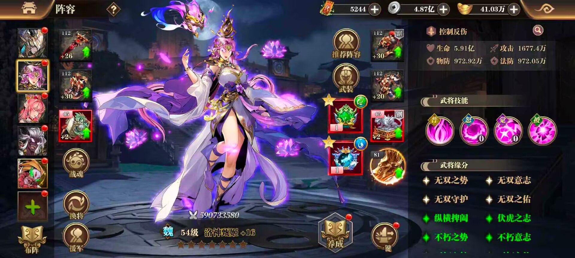 铜雀三国之天金启世(买断版)