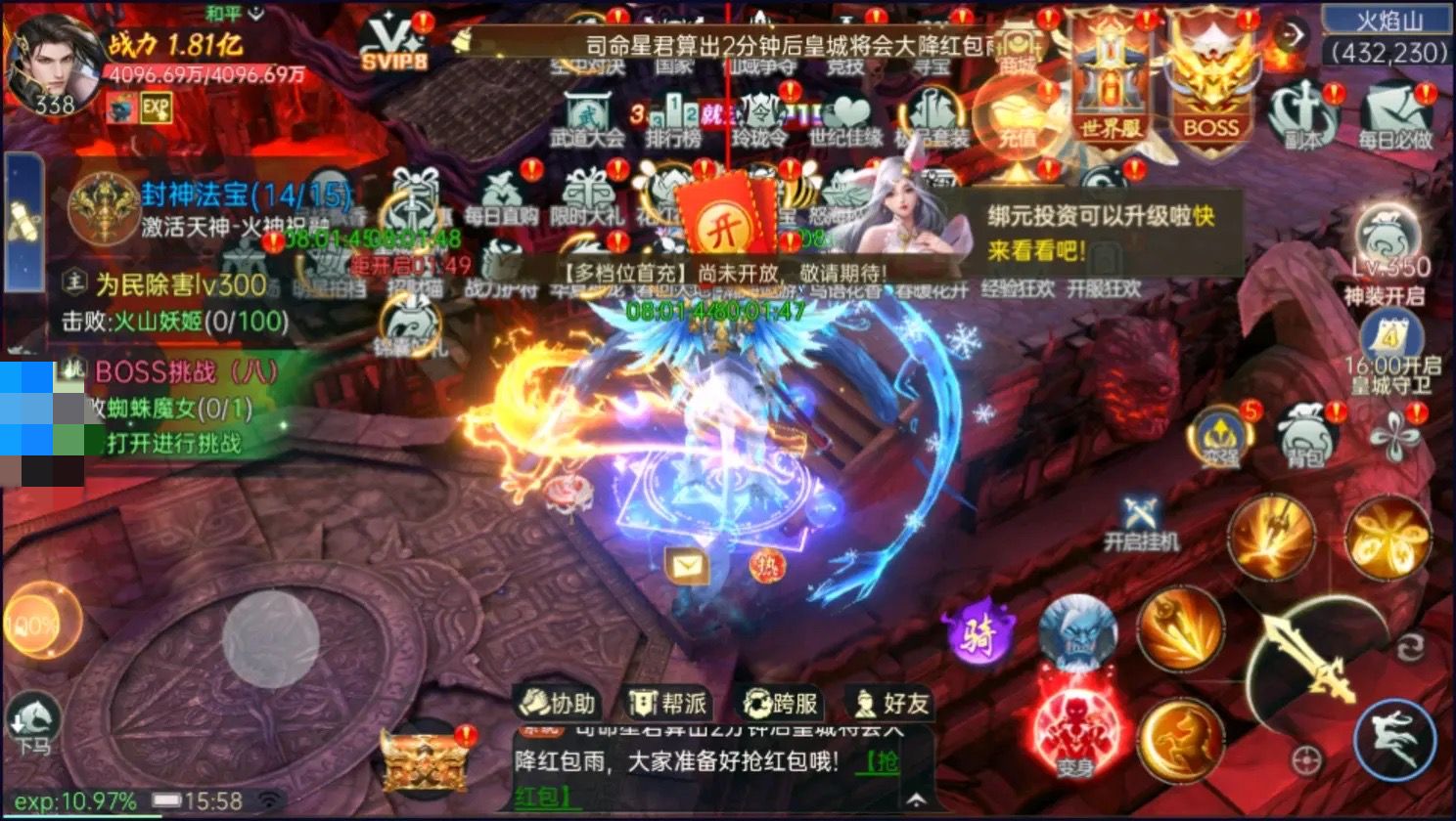战玲珑2(买断版)