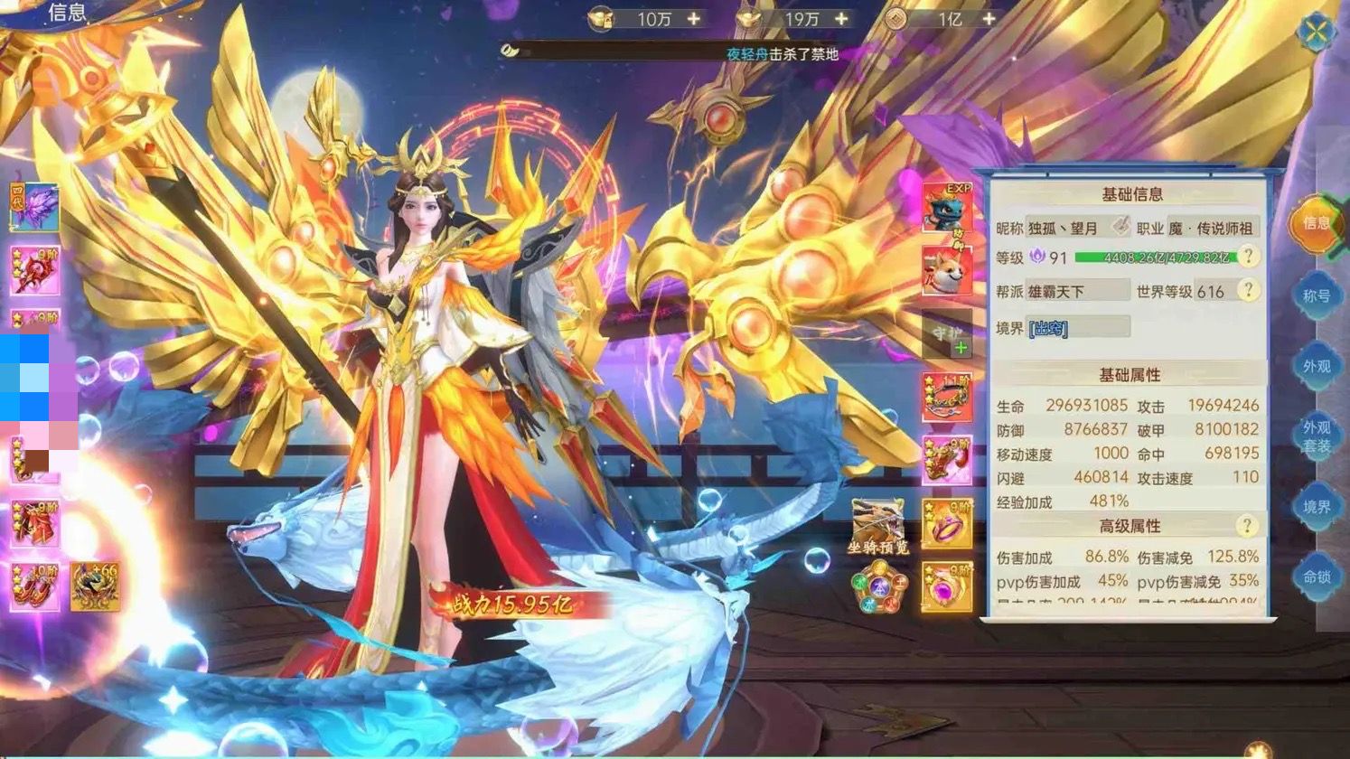 战玲珑2(买断版)