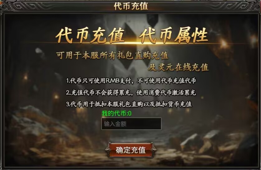 羽国传奇(爆款官方正版)
