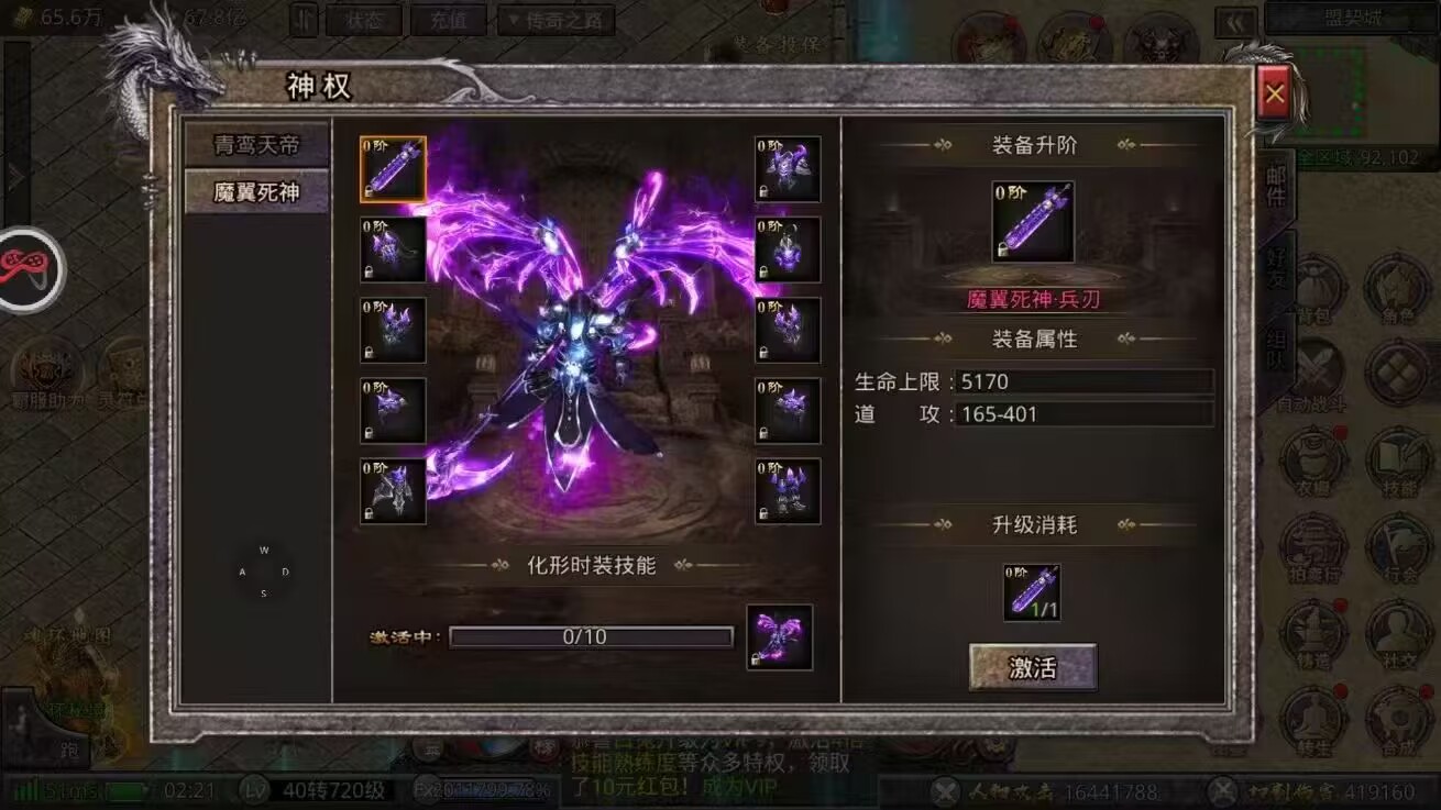 石破天惊之道神(送100万代币)