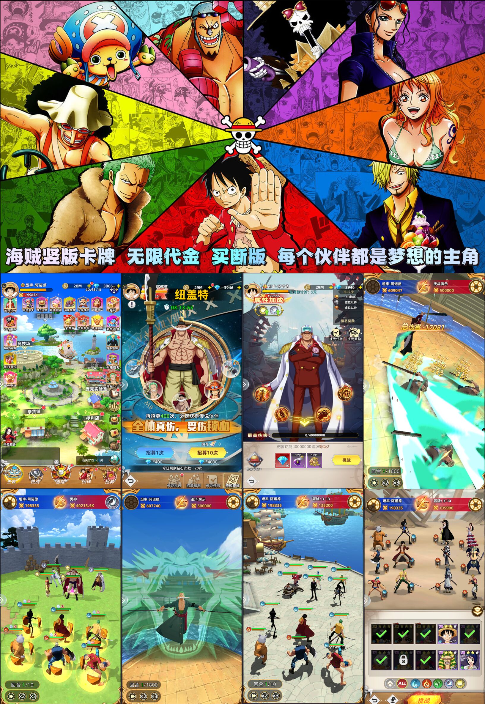 龙腾起源(返利买断版)