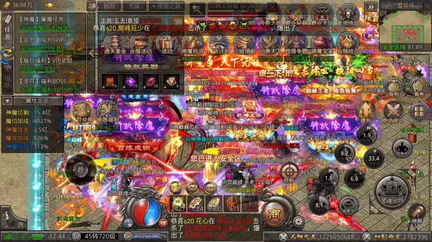 石破天惊之道神(送100万代币)