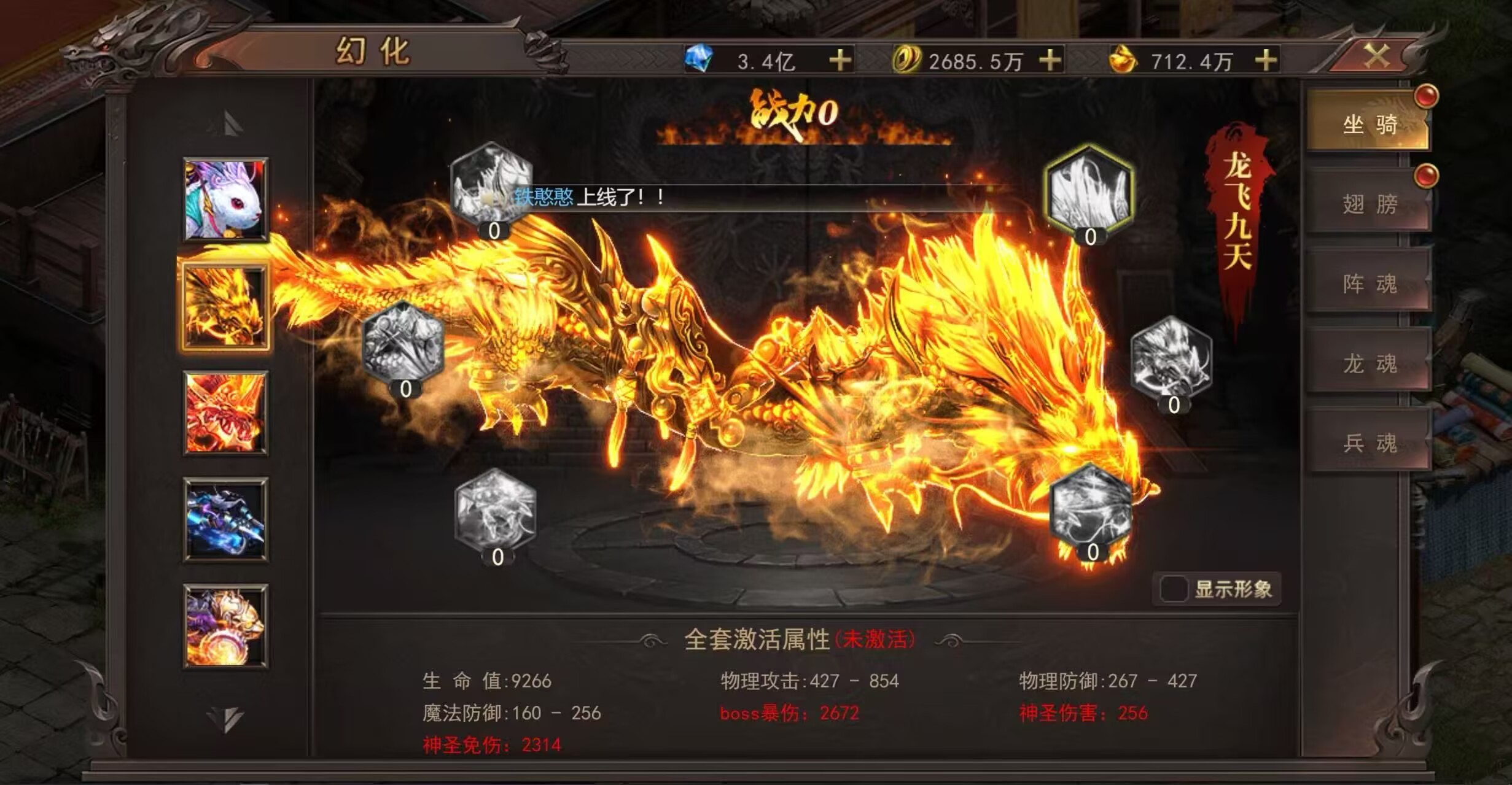 神域苍穹(送300万代金)