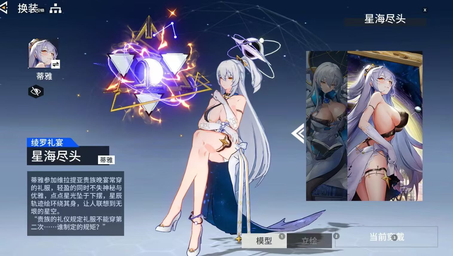 锚点降临(lsp高清即时战斗)