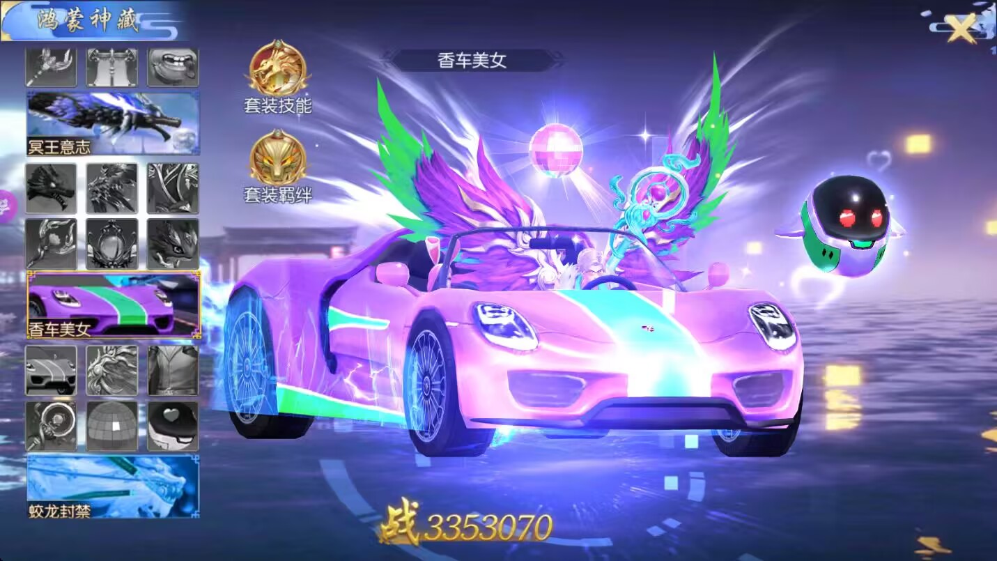天之禁:诸界破碎(送55万代金买断版)
