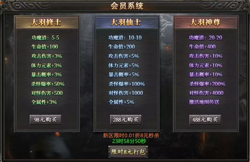 羽国传奇(爆款官方正版)