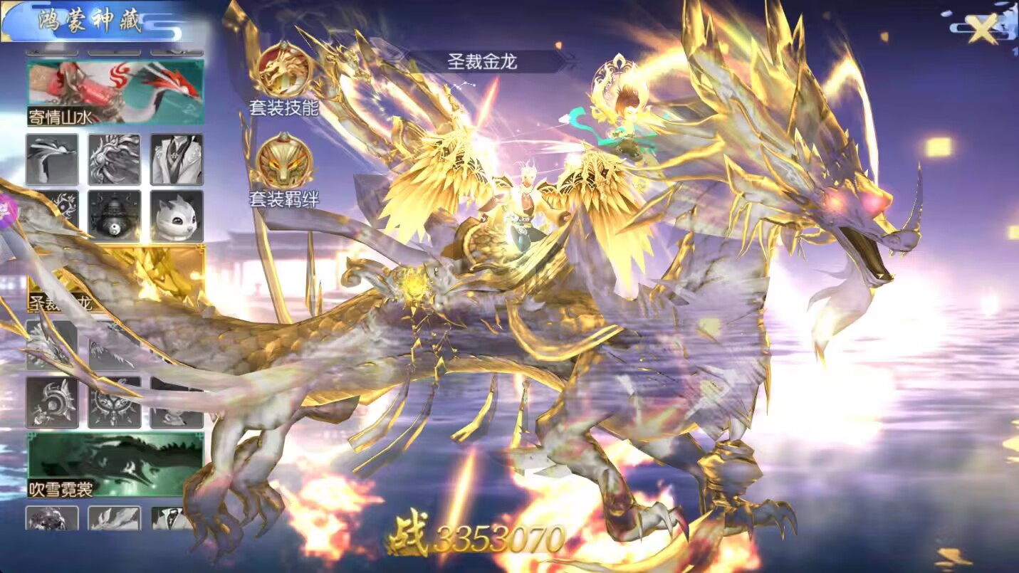 天之禁:诸界破碎(送55万代金买断版)