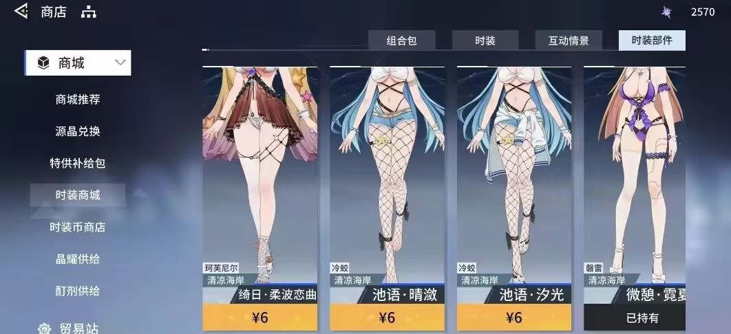 锚点降临(lsp高清即时战斗)