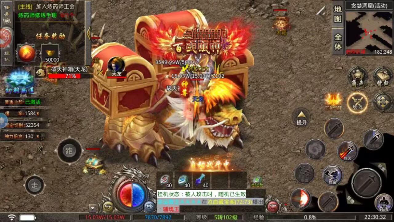 羽国传奇(爆款官方正版)