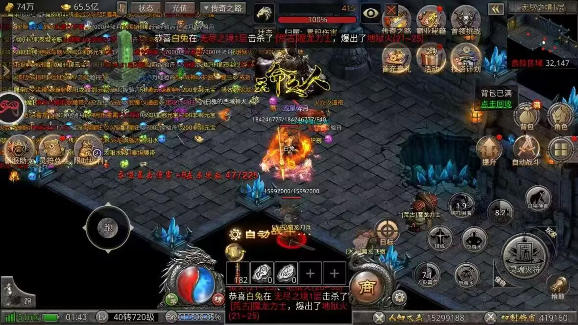 石破天惊之道神(送100万代币)