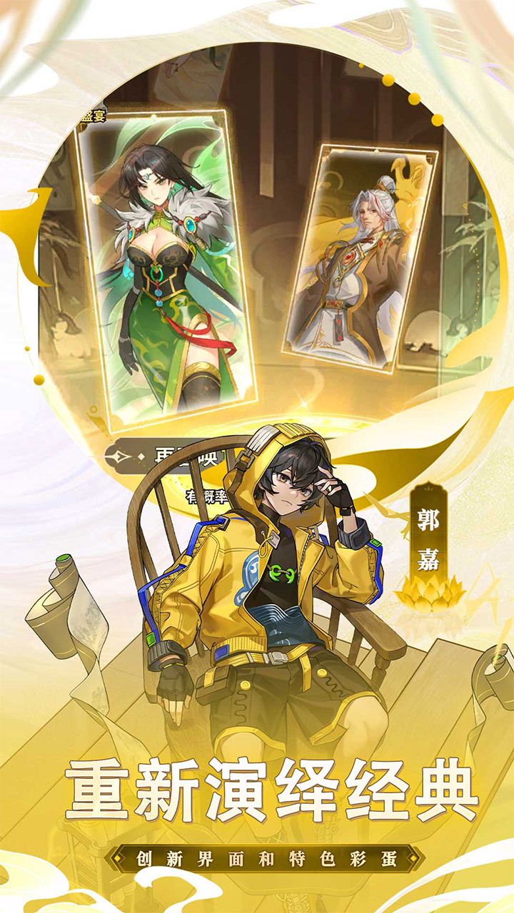 天下争霸三国志(0.1折)