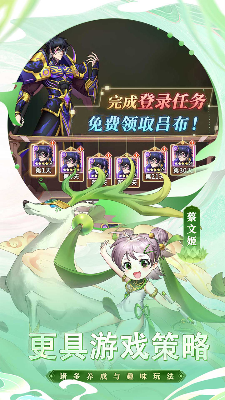 天下争霸三国志(0.1折)