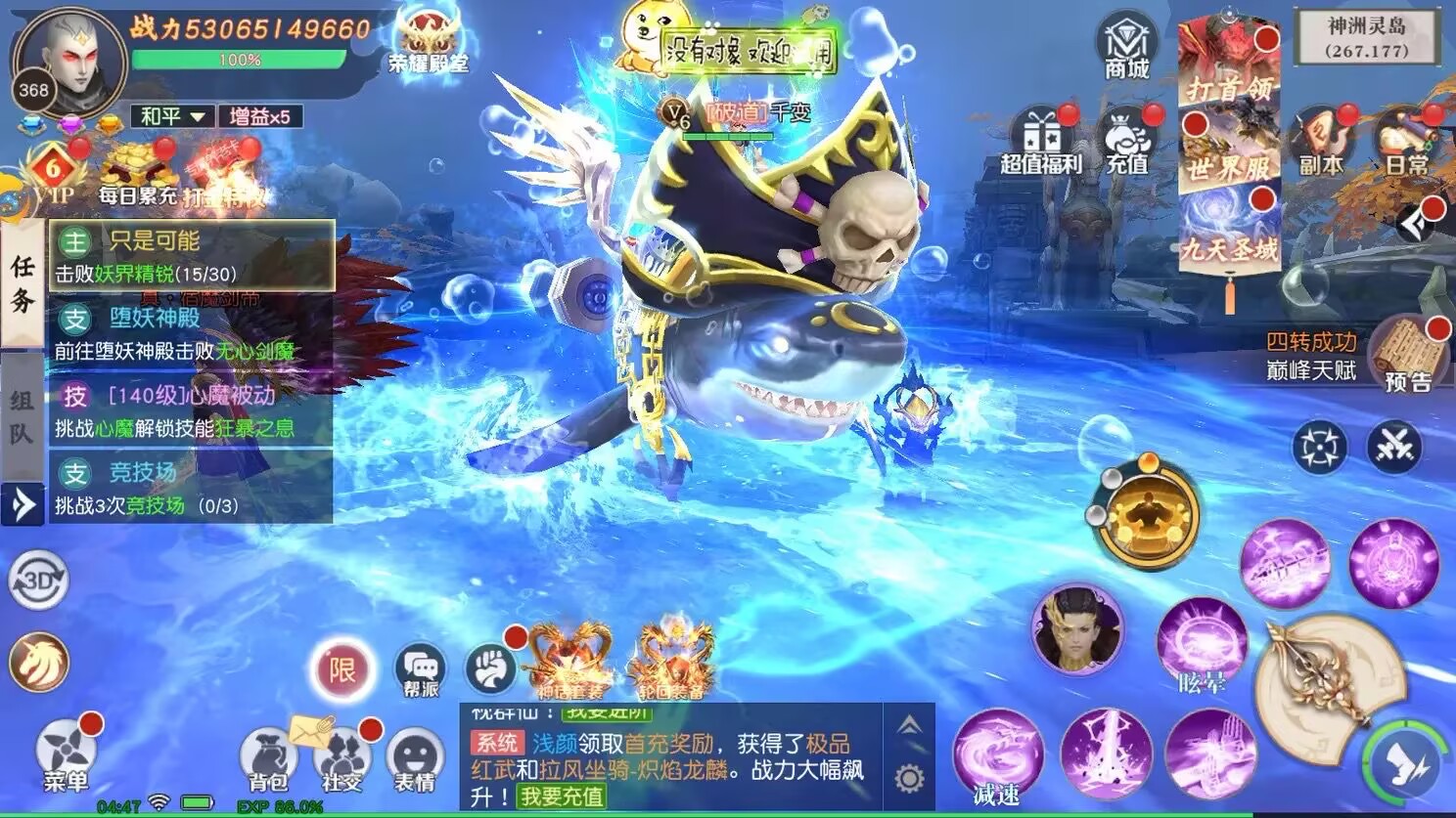 灵剑奇缘（98买断版）