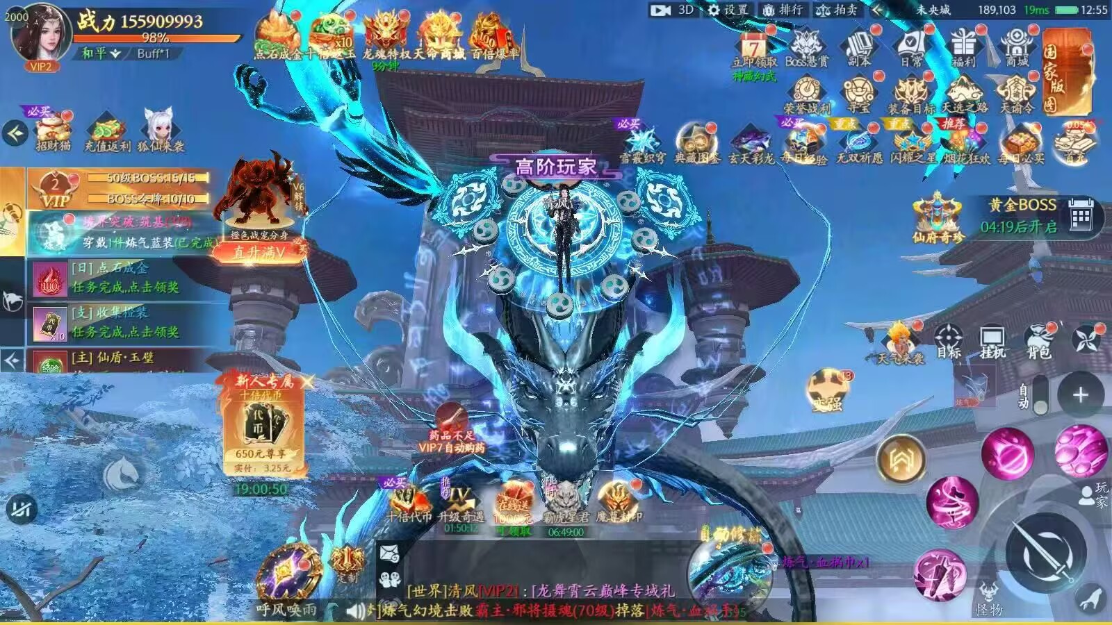 封灵决0.05折(超级高返版)