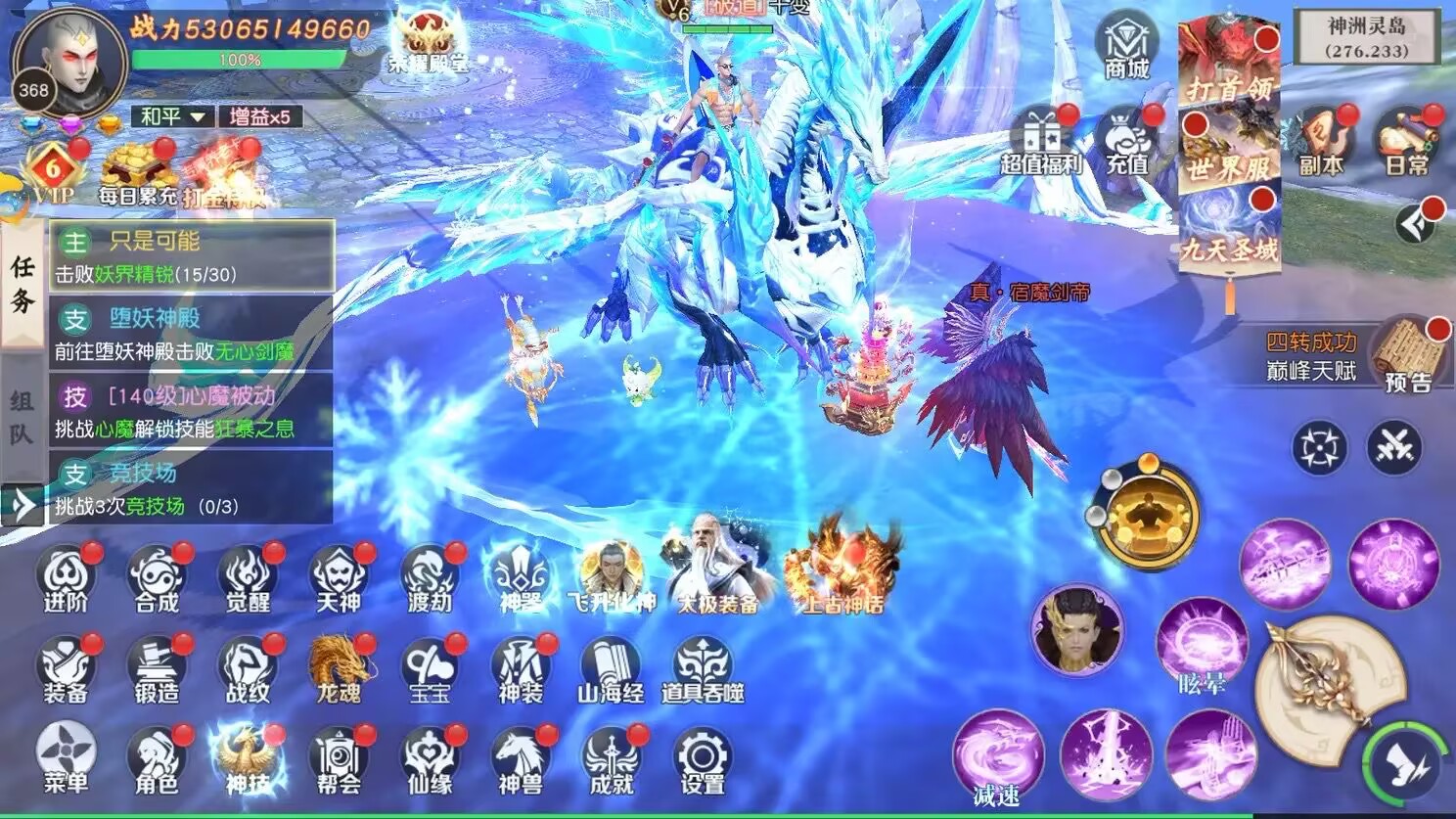 灵剑奇缘（98买断版）