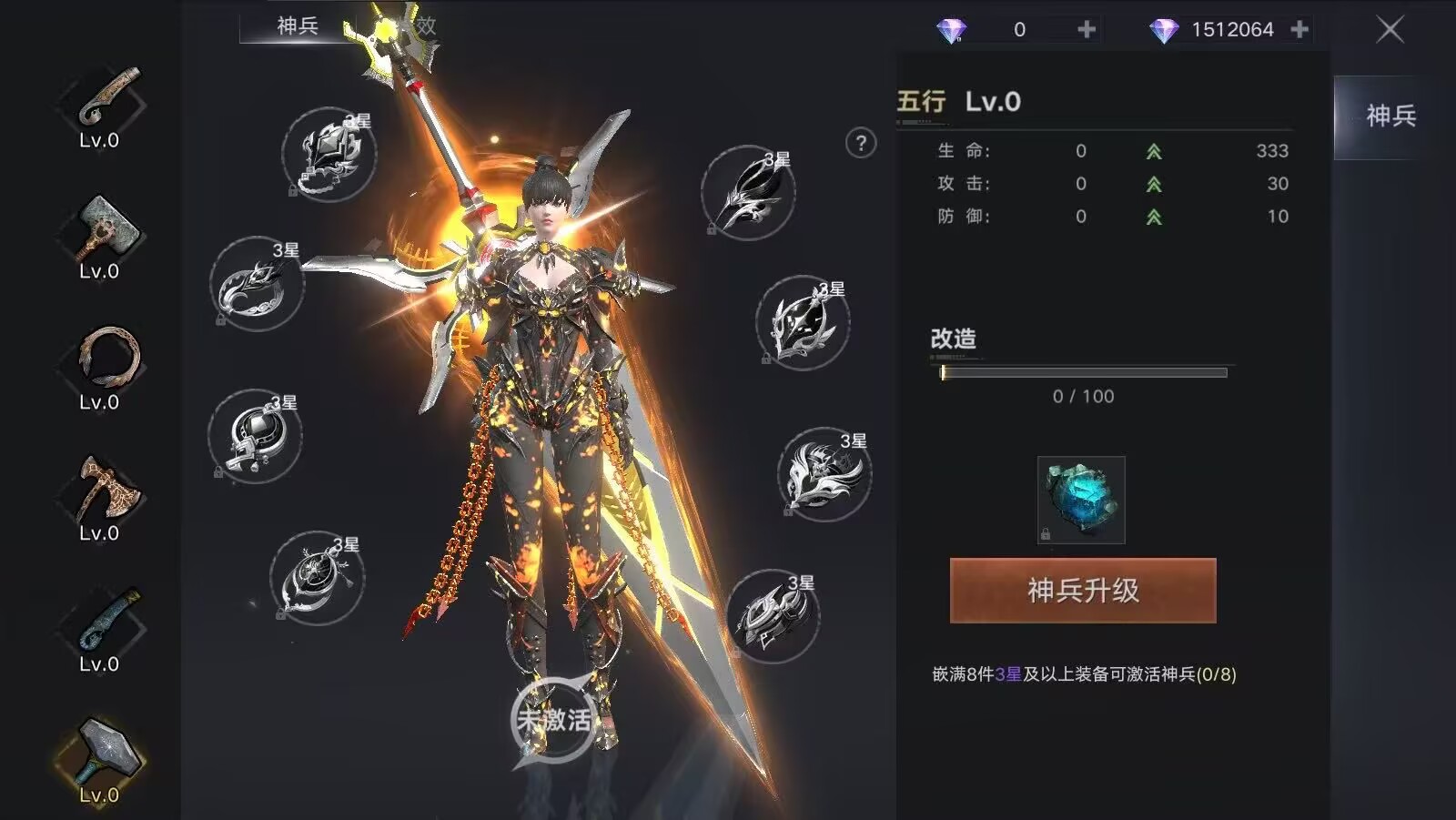 魔主传奇(代金高返)