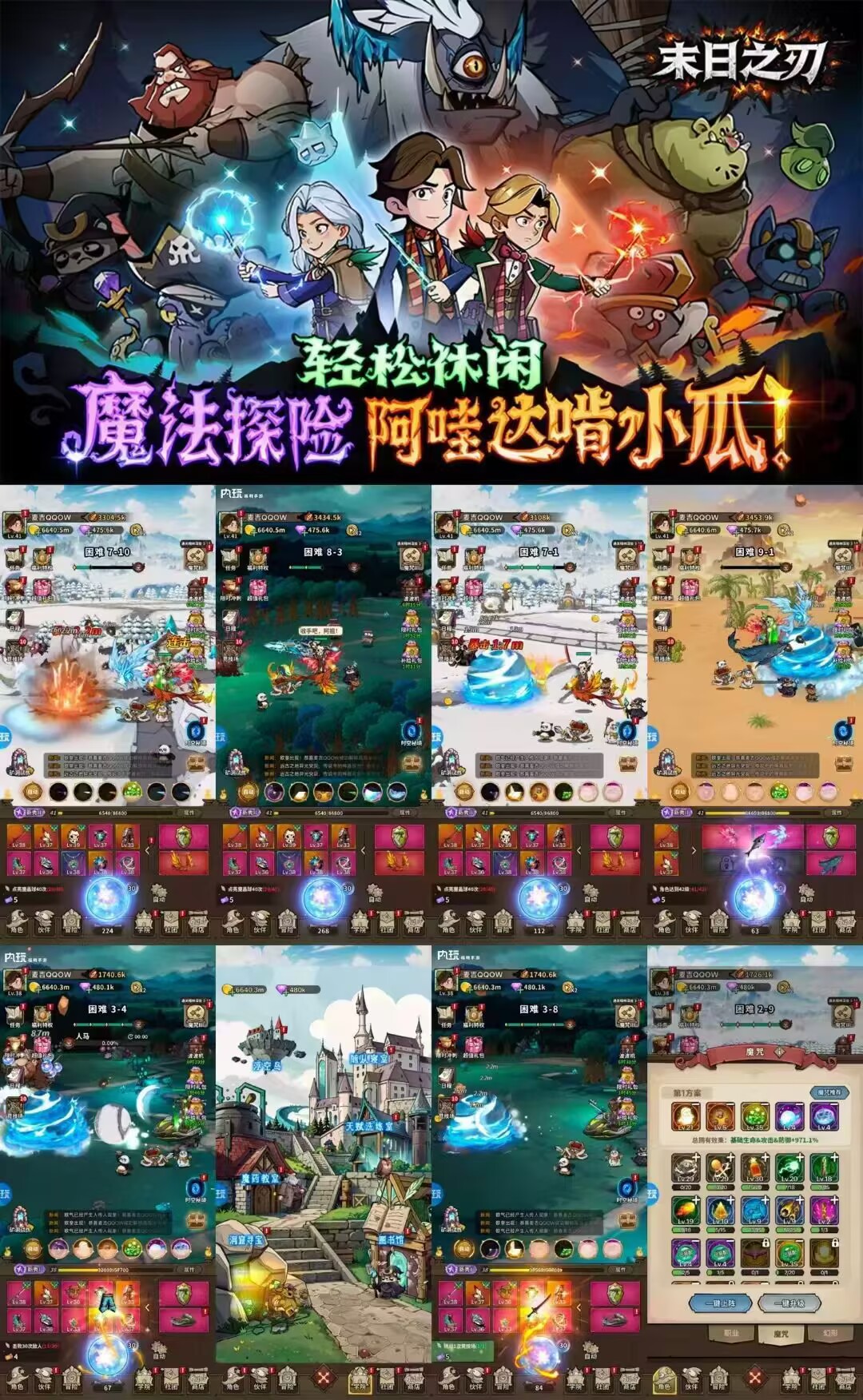 末日之刃(送18万代金买断版)