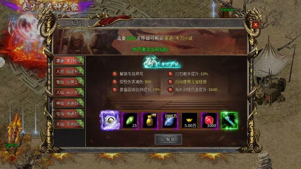 黑暗光年传奇(代金高返)