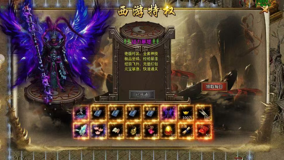 黑暗光年传奇(代金高返)