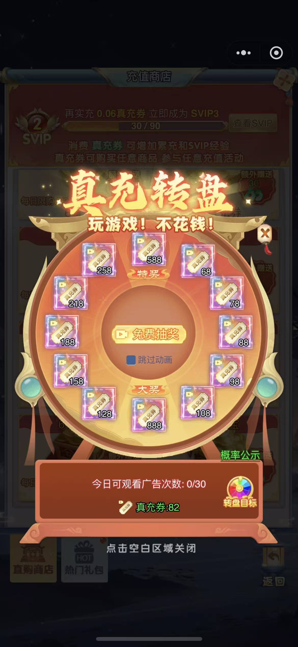 少年群侠传(看广告免费版)