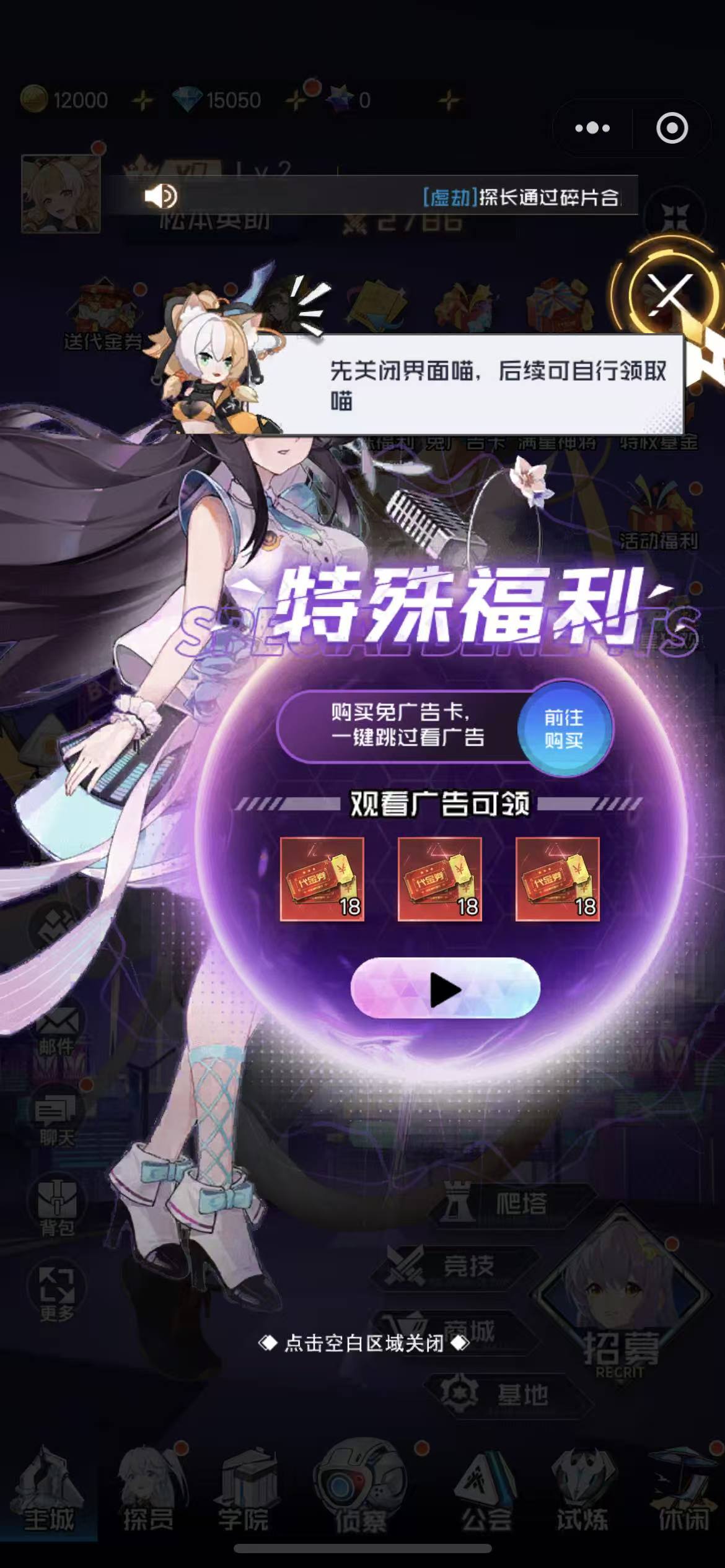 双生幻想(看广告免费版)