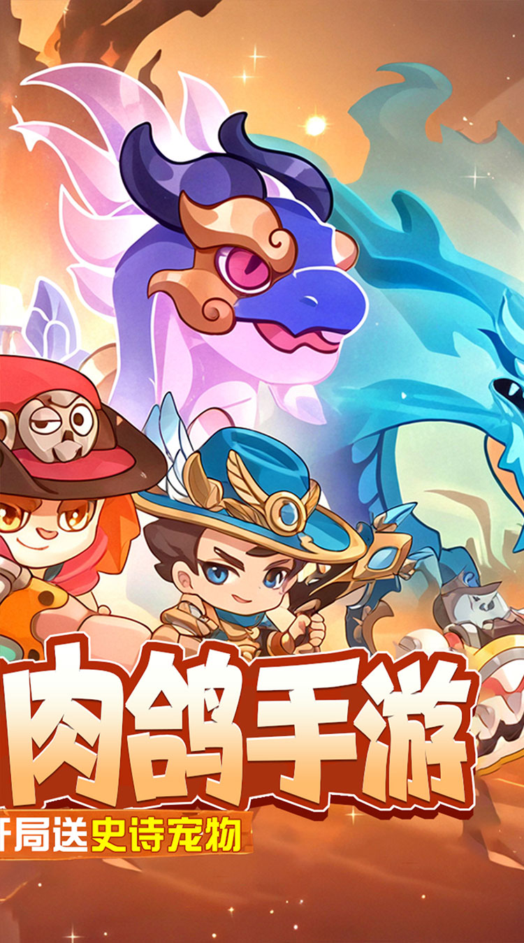 神级保安(0.1折动物联盟)